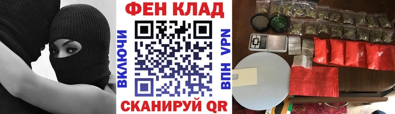 darknet Telegram  Боровичи  АМФЕТАМИН VHQ 