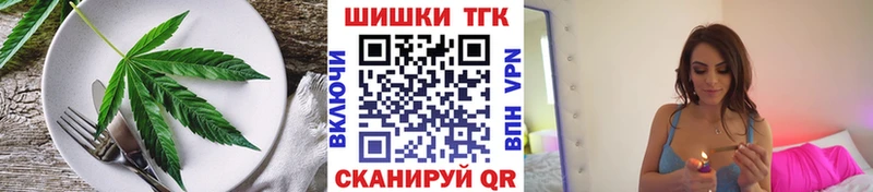 Cannafood марихуана  наркота  Боровичи 