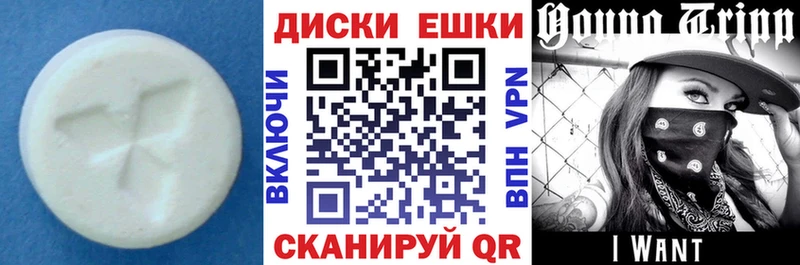 Экстази 300 mg  магазин    Боровичи 