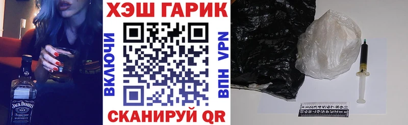 цена   OMG ссылка  ГАШ убойный  Боровичи 