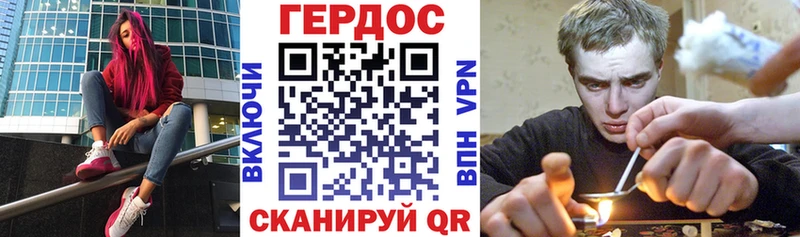 ГЕРОИН VHQ  Боровичи 