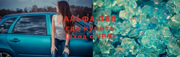 амфетамин Абинск