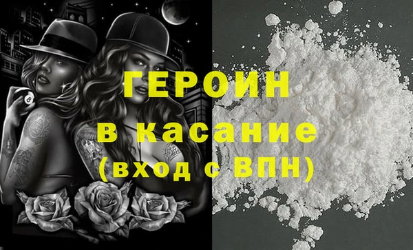 наркотики Алексин