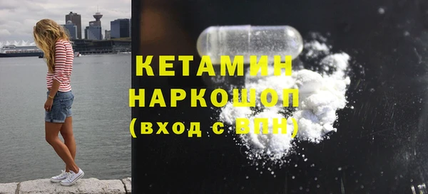 mdma Саяногорск