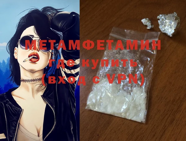 первитин Алзамай