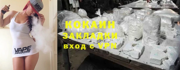 ГАЛЛЮЦИНОГЕННЫЕ ГРИБЫ Сафоново