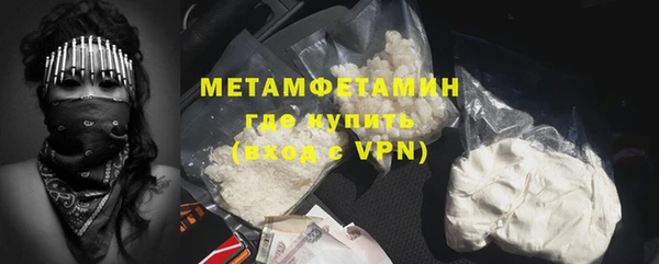 первитин Алзамай