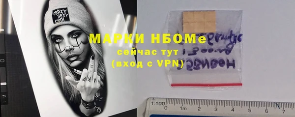 наркотики Алексин