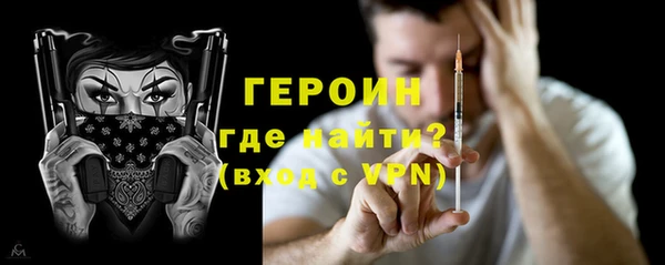 наркотики Алексин