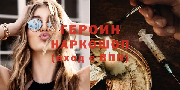 наркотики Алексин