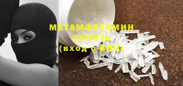 первитин Алзамай