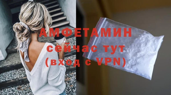 первитин Алзамай