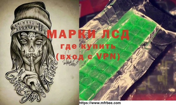 первитин Алзамай