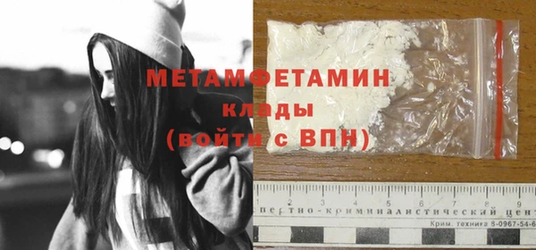 первитин Алзамай