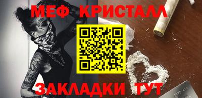 герыч Малоярославец