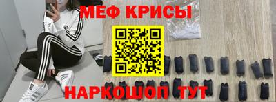 мяу мяу мука Малгобек