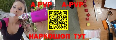 mdpv Мариинск