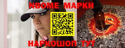 герыч Малоярославец