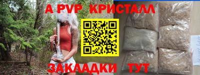 герыч Малоярославец