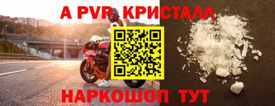 герыч Малоярославец