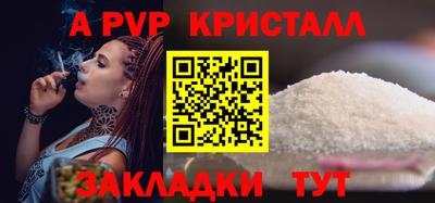 мяу мяу мука Малгобек