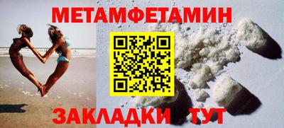 мяу мяу мука Малгобек