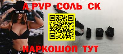 mdpv Мариинск