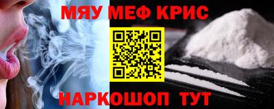 мяу мяу мука Малгобек