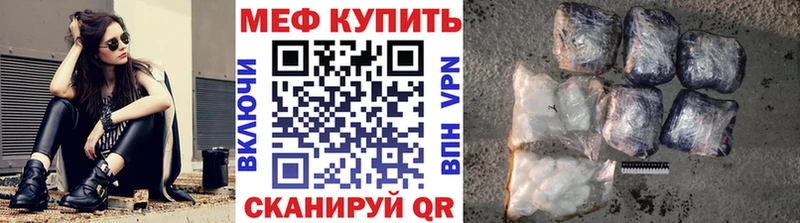 наркота  Боровичи  МЕФ mephedrone 