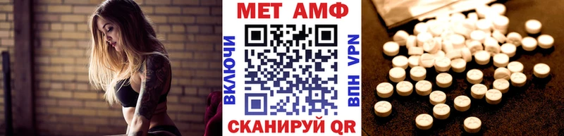 где продают наркотики  Боровичи  МЕТАМФЕТАМИН Methamphetamine 