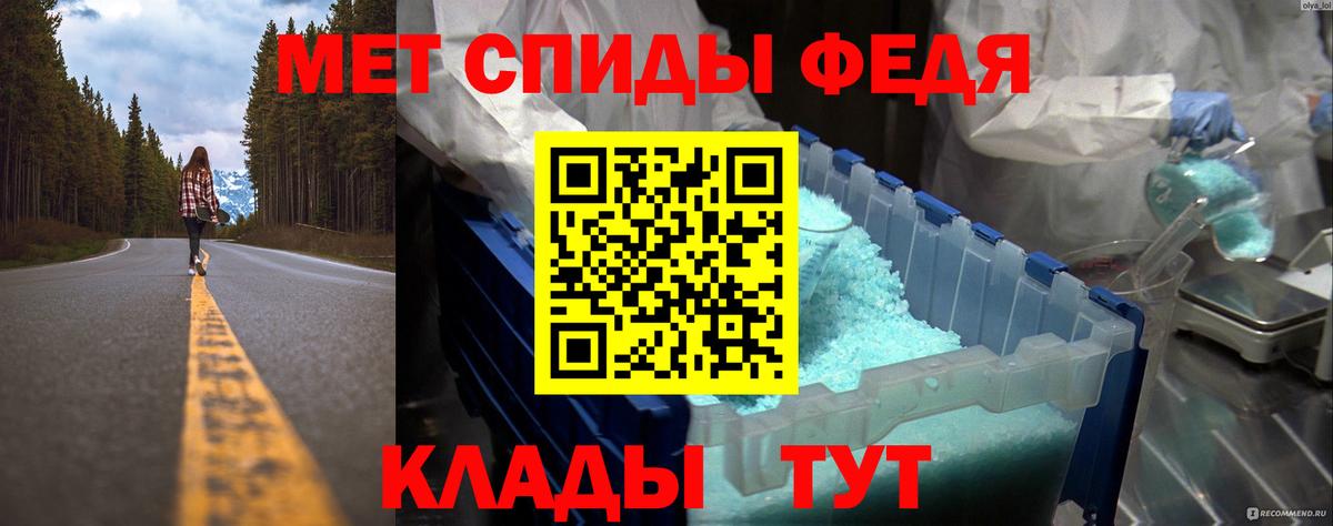 Боровичи  Первитин пудра  Первитин пудра  Вход с VPN 