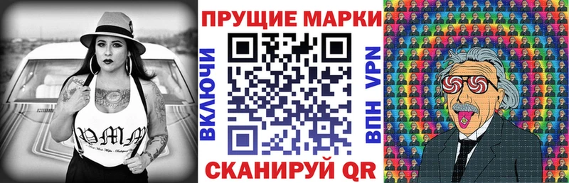 Марки NBOMe 1,5мг  дарнет шоп  Боровичи 