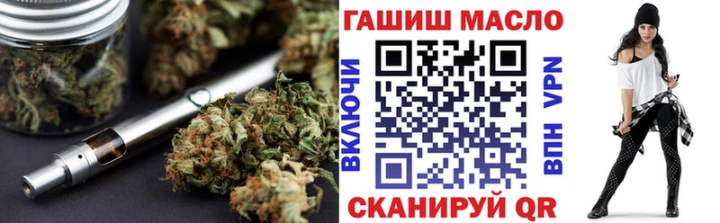 ТГК Wax  Боровичи 