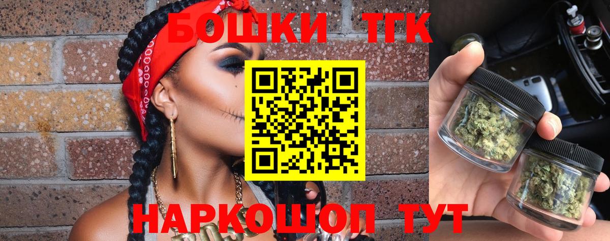 Бошки марихуана гибрид  Вход с VPN  Марихуана ГИДРОПОН  Марихуана White Widow  Боровичи 